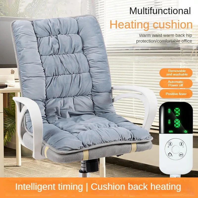 Seat Heating Pad