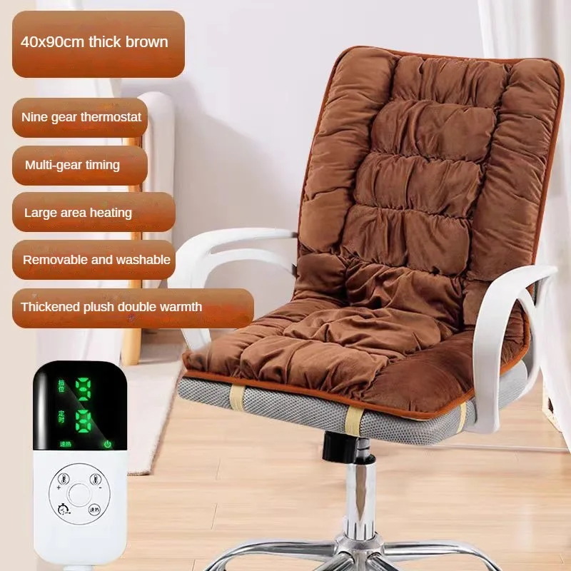 Seat Heating Pad